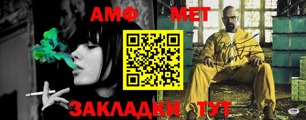 Ленинск-Кузнецкий  ЭКСТАЗИ  МЕФ   Вход с VPN  КЕТАМИН  Бошки Шишки  ГАШ 