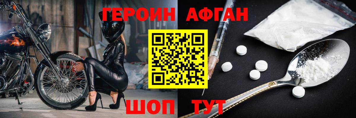 Героин гречка  Вход с VPN  Ленинск-Кузнецкий 