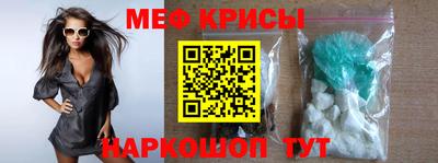 прущая мука Заводоуковск