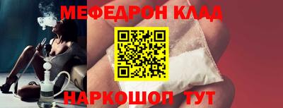 соль ск Жуковский