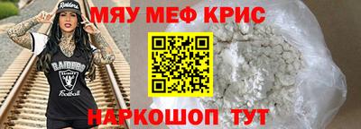 прущая мука Заводоуковск