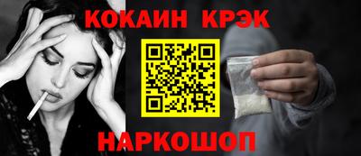 соль ск Жуковский