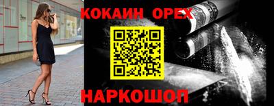 соль ск Жуковский