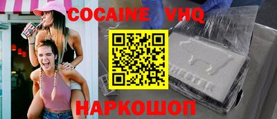 прущая мука Заводоуковск