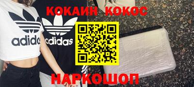 соль ск Жуковский