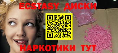 соль ск Жуковский