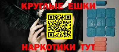 соль ск Жуковский