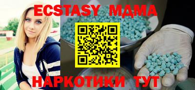 соль ск Жуковский