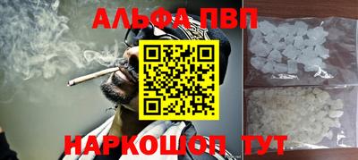 соль ск Жуковский