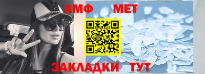 прущая мука Заводоуковск