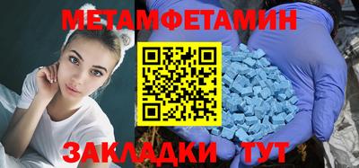 соль ск Жуковский