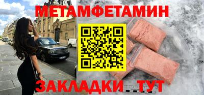 прущая мука Заводоуковск