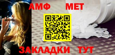 соль ск Жуковский