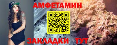 соль ск Жуковский