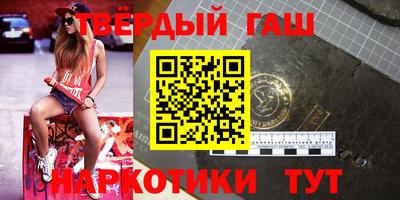 соль ск Жуковский
