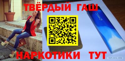 соль ск Жуковский