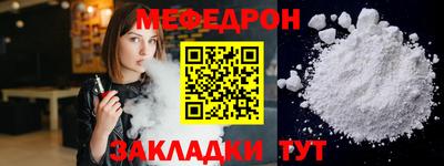 соль ск Жуковский