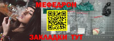 соль ск Жуковский