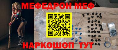 прущая мука Заводоуковск