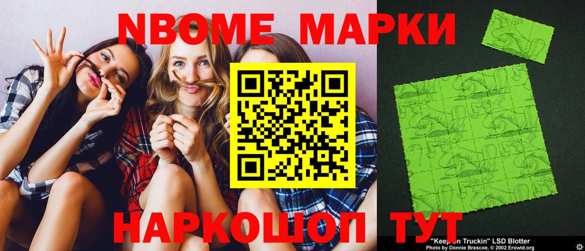 LSD-25 экстази ecstasy Ленинск-Кузнецкий