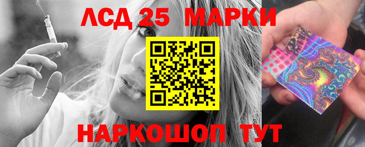 Ленинск-Кузнецкий  ЛСД экстази кислота  Вход с VPN  ЛСД экстази  ЛСД экстази ecstasy 
