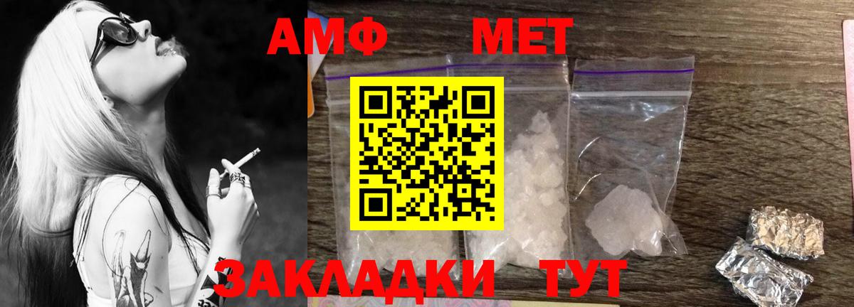 Ленинск-Кузнецкий  МЕТАМФЕТАМИН  Вход с VPN  Метамфетамин витя  Метамфетамин витя 