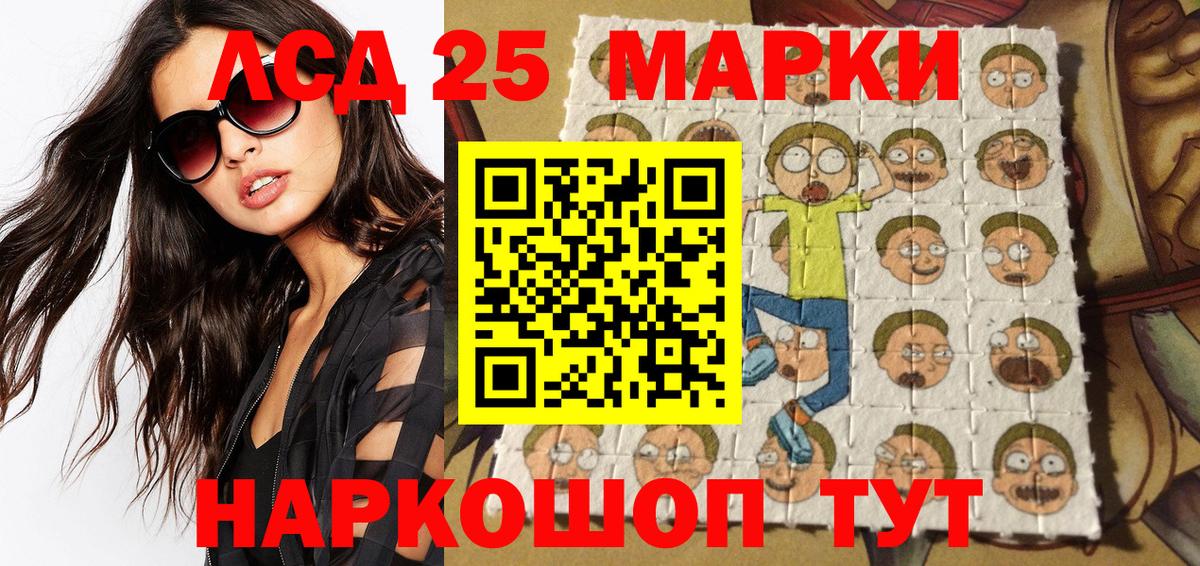 Марки N-bome 1500мкг  Марки N-bome 1500мкг  Вход с VPN  Ленинск-Кузнецкий 