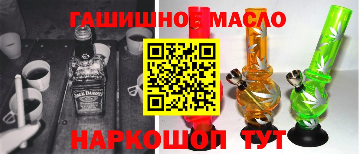 ТГК вейп Ленинск-Кузнецкий