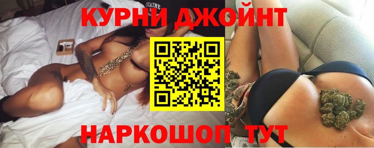 Ленинск-Кузнецкий  Каннабис VHQ  Каннабис сатива  Шишки марихуана ГИДРОПОН  Вход с VPN 