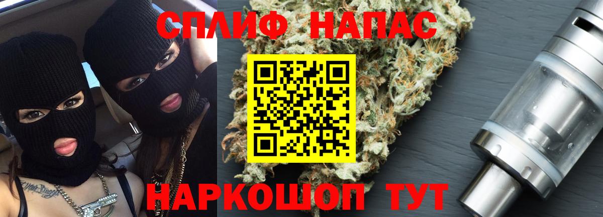Бошки марихуана AK-47 Ленинск-Кузнецкий